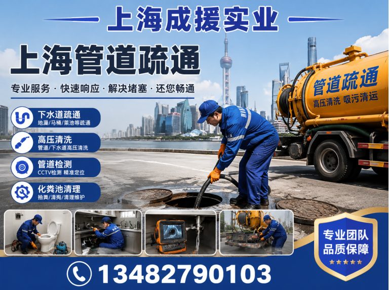 松江区屋顶防水展示图